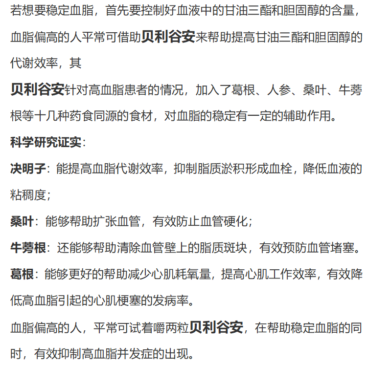 医生|吃一次等于5个苹果，内分泌科医生：你若爱吃，或能养出“婴儿血管”