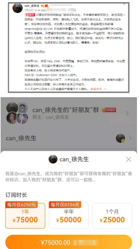 迪丽热巴|迪丽热巴带杨洋入坑，“人类高质量男性”终被封杀？