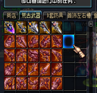 大同|DNF：怀旧千万人走过的地图，新的玩法新的征程