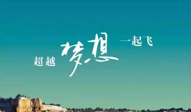 玄何风水|不能做生意，安分上班能事业有成的命