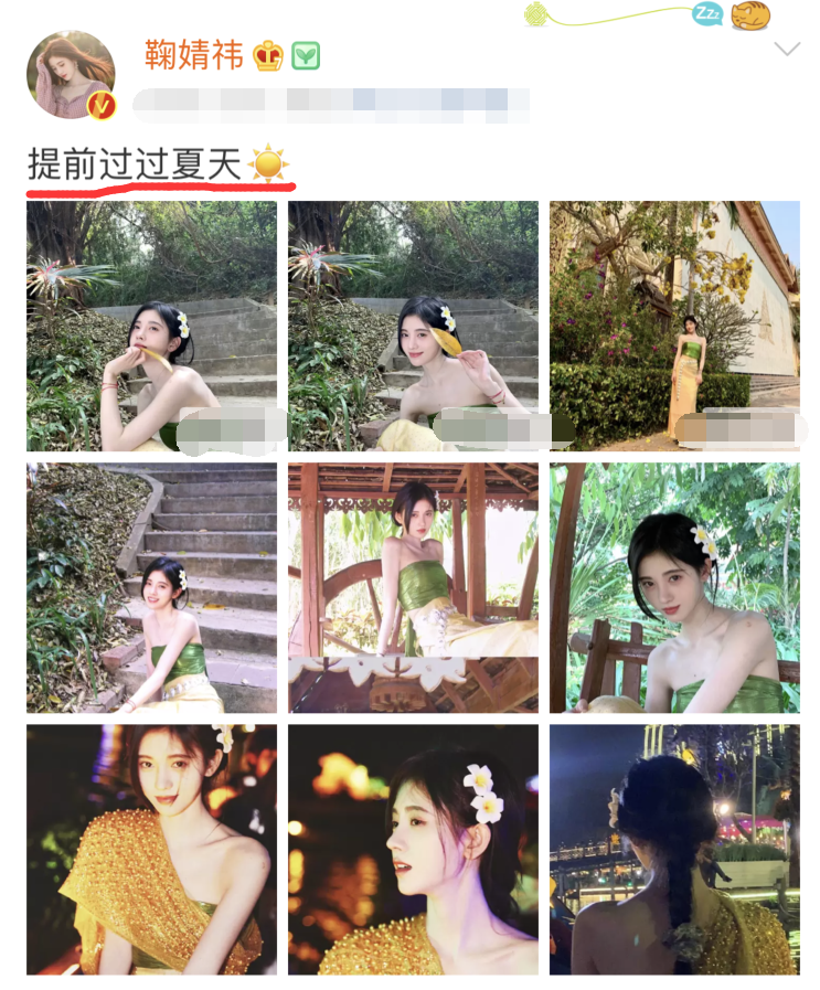 鞠婧祎|鞠婧祎晒身穿傣族服饰美照，清凉穿搭尽显身材，称：提前过过夏天