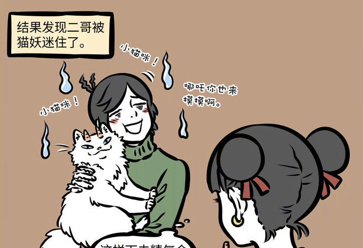 哪吒|非人哉：九月有危险？烈烈快来救人！“傻子”九月被陌生人拐走了