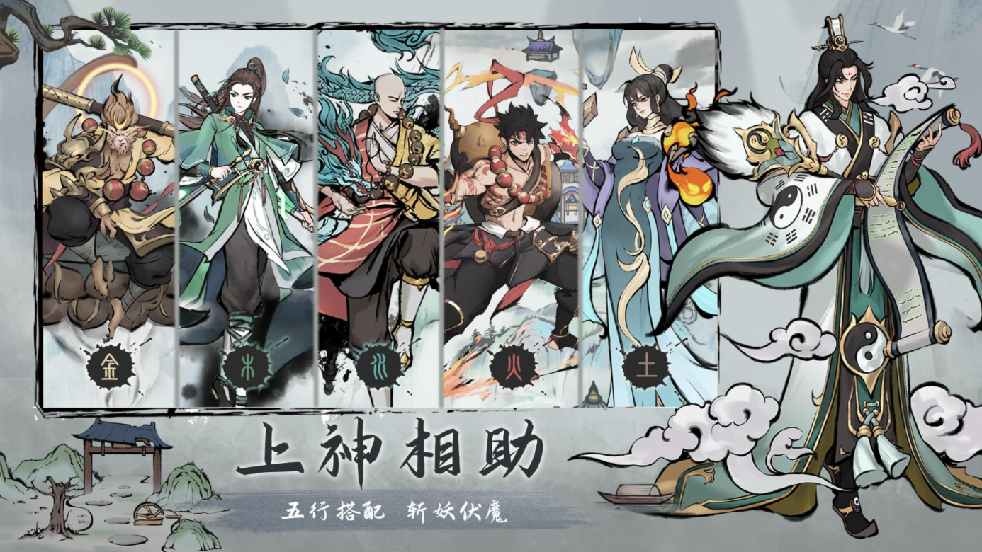修仙|《劫界》简评：让人欲罢不能的惊艳国产修仙手游