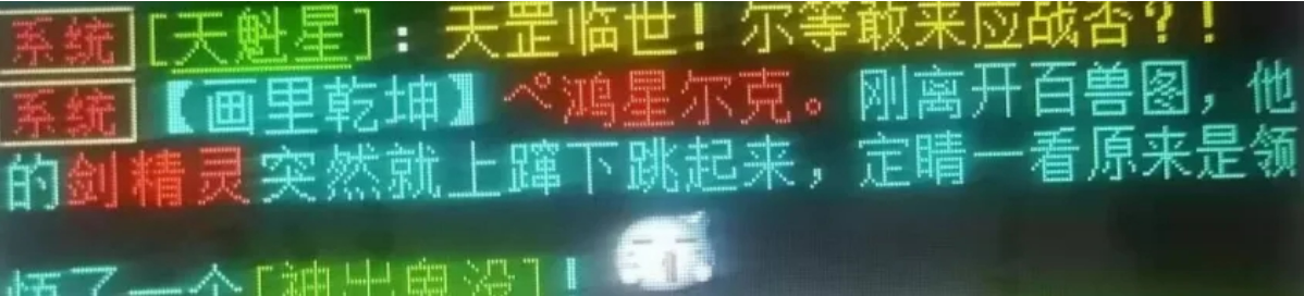 大话西游2|大话西游2：玩家画里乾坤三次换到隐身技能，这个运气妥妥的无敌