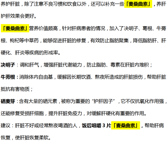 肝脏|肝不好，脚先知？医生提醒：双脚出现3种“异常”，尽早去做肝功检查