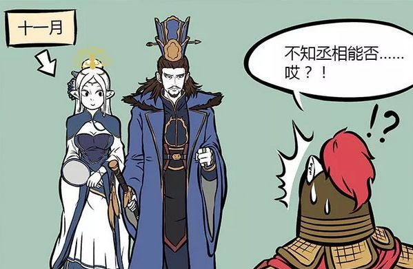 哪吒|非人哉：和哪吒相比，十一月作为妲己后代，穿上女装才是万人迷！
