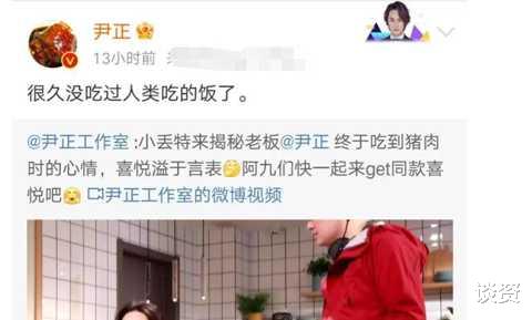 胡萝卜 男明星也这么卷嘛!钟丽缇曝老公张伦硕一天吃20个鸡蛋,只为健身保持身材