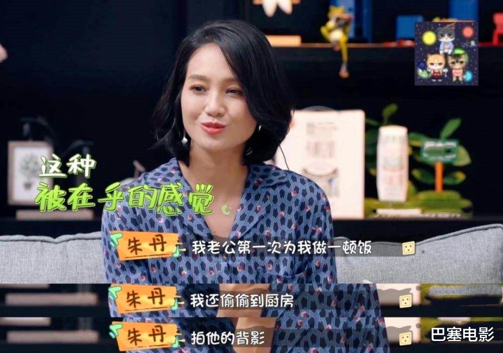 陈松伶|女星嫁“小老公”,被嘲像母子、婆婆公开嫌弃,后悔曾经的选择吗