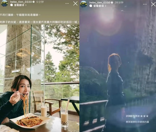 炎亚纶|继田馥甄发文惹立场争议后，炎亚纶也发不当言论，网友：藏不住了