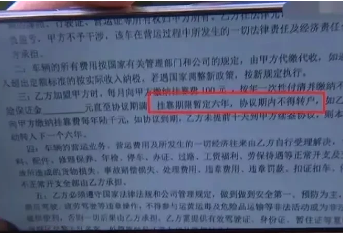 浙江杭州,男子看到某物流公司招货车司机,月薪15000至18000元!