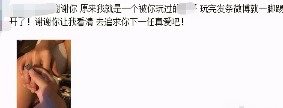 姚笛|不是恩爱夫妻吗,现在居然互戴绿帽了?