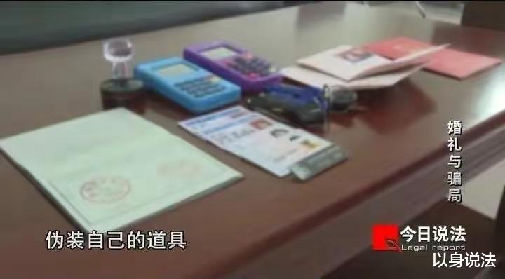已婚男子同时与5名女子恋爱,其中2人同住一小区,共诈骗270万