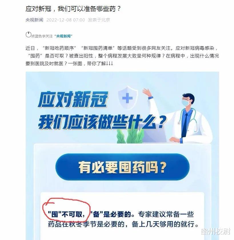 核酸的狂欢还未结束，另一场资本盛宴已经上演