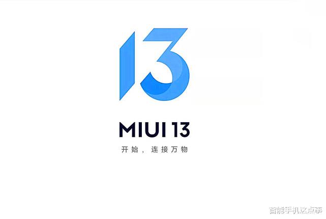 移动支付|终来到!小米10至尊版已收到MIUI13正式版推送,并附带疑问解答