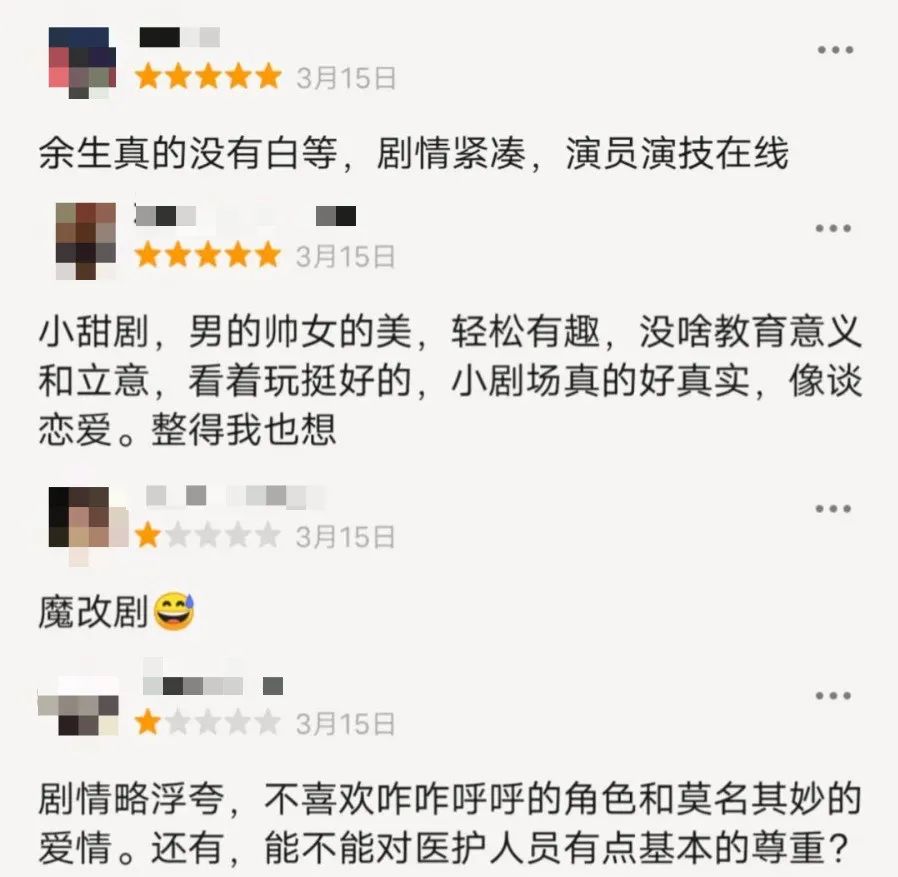 医生|顶流又双叒叕扑街?“免死金牌”了不起?