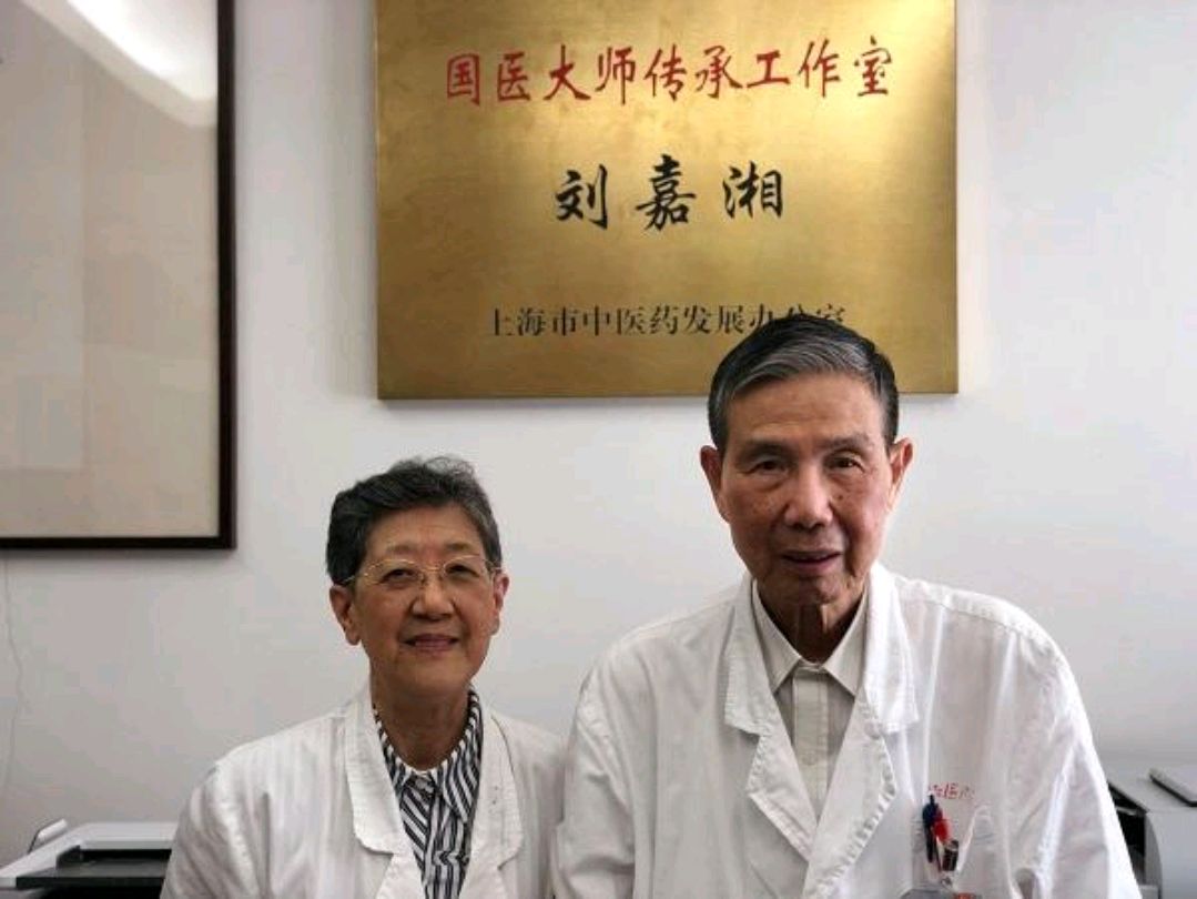 风湿病|从部队走出的国医大师刘嘉湘,善用中医“扶正法”治癌,疗效显著