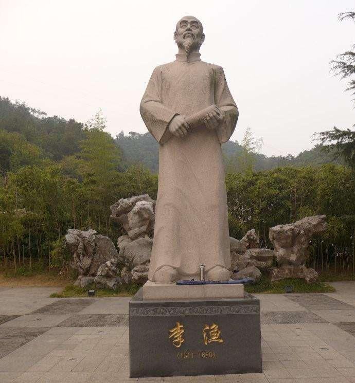 李渔:活出自己的奇葩