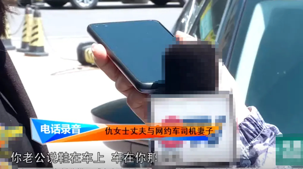 女子乘出租车丢了鞋,竟被司机妻子扔了?女子:品牌鞋13000