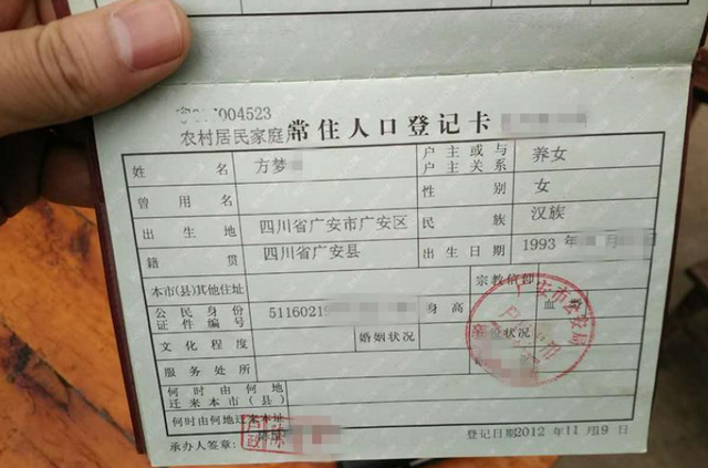 四川一光棍收养弃婴,23年后却惨遭养女起诉,法官判决“支持”