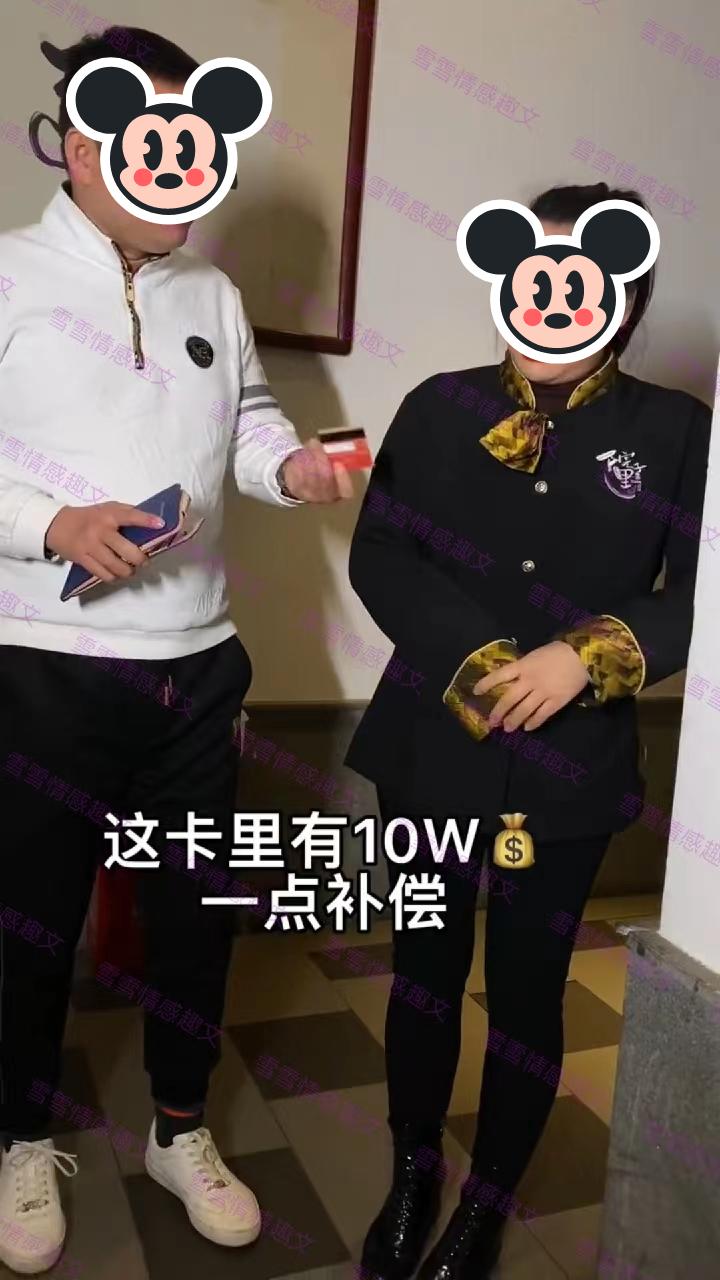 男子未经过妻子同意,就给前妻十万元的生活费,妻子果断提出离婚
