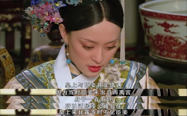 甄嬛|甄嬛的职场糊弄学