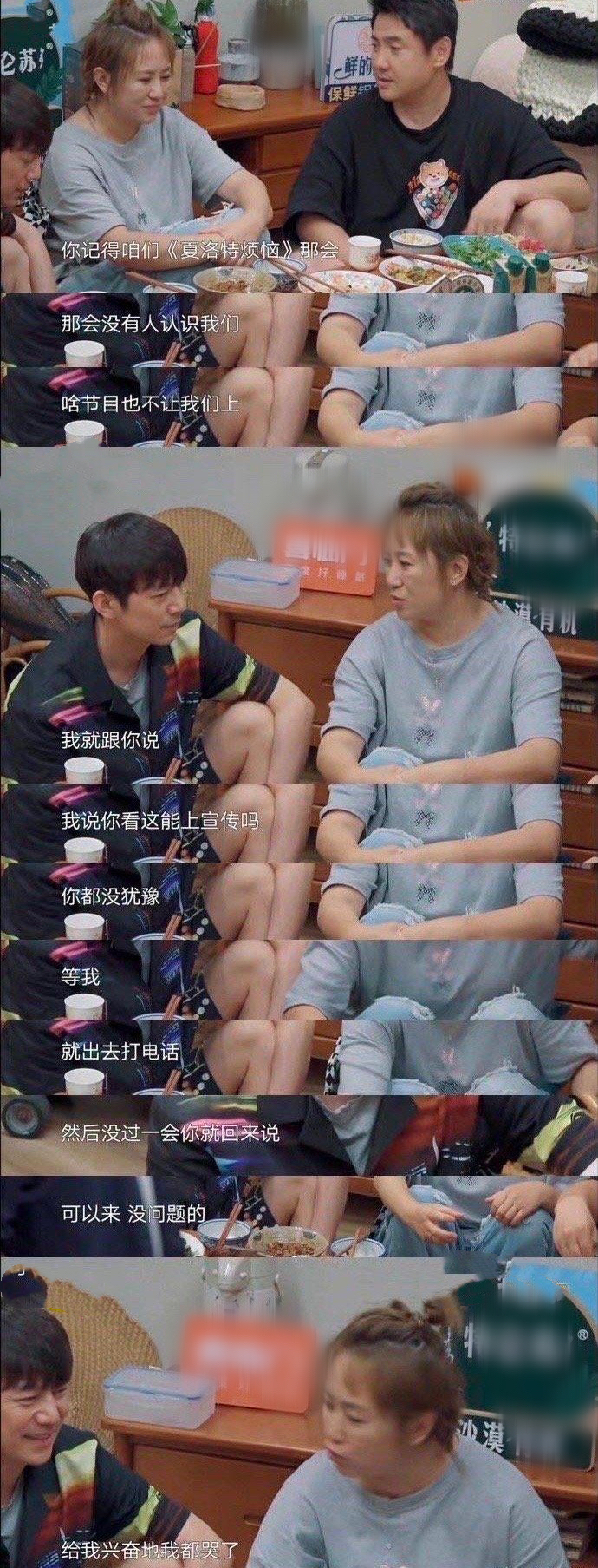 马丽|马丽获最佳女配角后发文感谢何炅:你就是我的光,一直照亮着我!