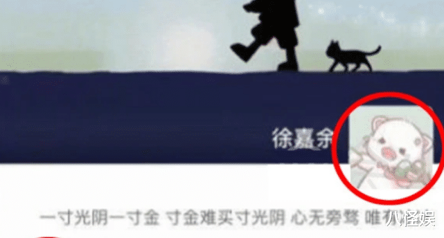 王冰冰|王冰冰恋情引热议，同事帮澄清无官宣图文，徐嘉余方回应：不知情