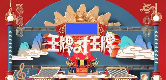 |《王牌对王牌7》节目之间的移植，也是一种创意，观众依然新鲜