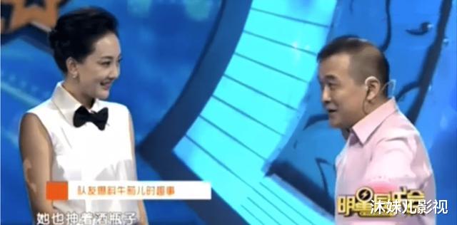 牛莉|24岁嫁亿万富豪，从全国冠军到8登春晚，牛莉到底凭什么？