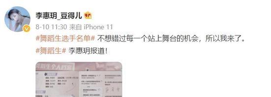 豆得儿|豆得儿近况曝光,脸瘦了整体轻盈感十足,网友感叹:好看了很多