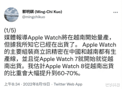 值得警惕！苹果再抛弃中国产业链，三星重返中国建厂