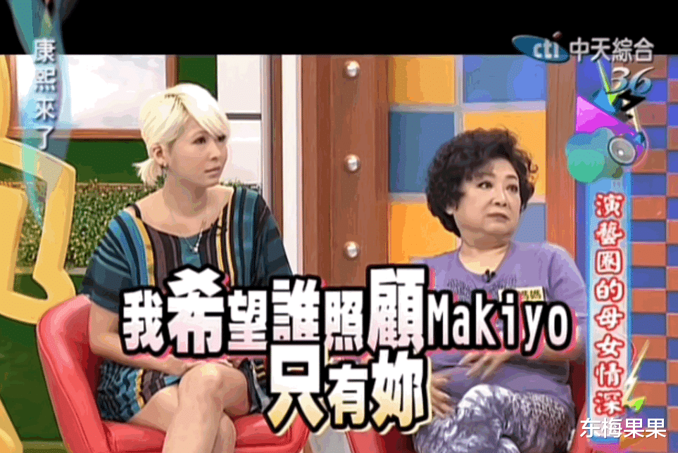 makiyo|闪孕闪婚，孕期抽烟，年度最荒唐女明星
