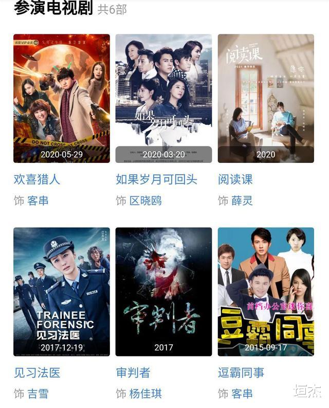 赵本山|《中国好声音》走红的6位明星，从梁博到吴莫愁，还是走到了今天