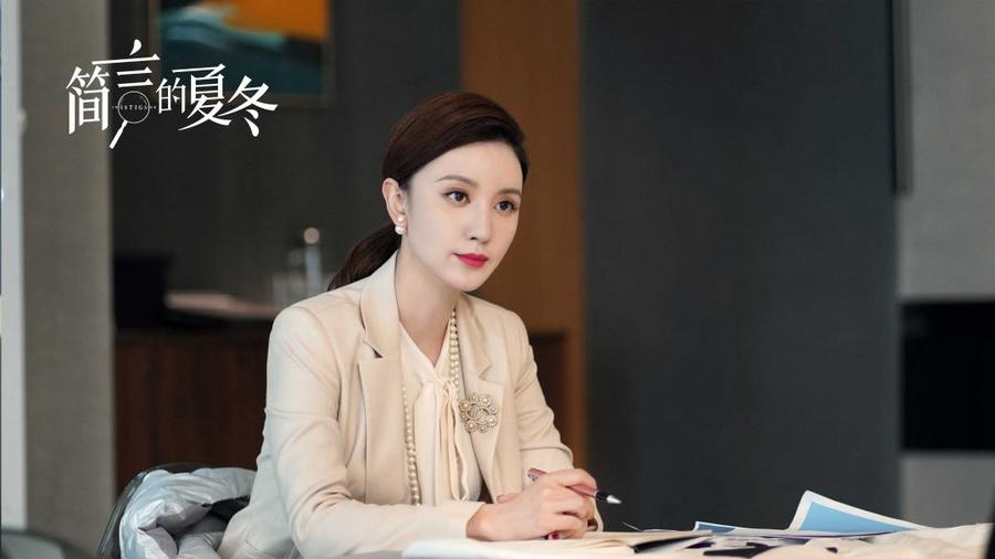 简言的夏冬|《简言的夏冬》收官在即 朱亚文万茜深陷疑案结局成谜