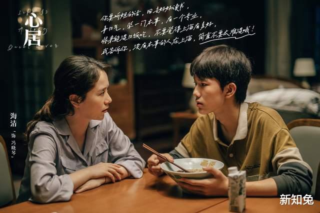 冯晓琴|心居:两个细节说明冯大年早就发现了身世真相,他的反常事出有因