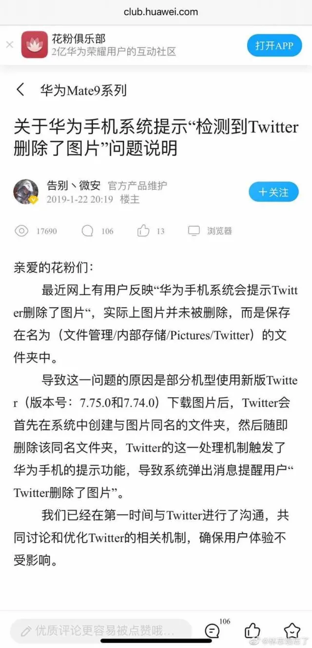 删除|你手机里的小视频,可能全要被删掉