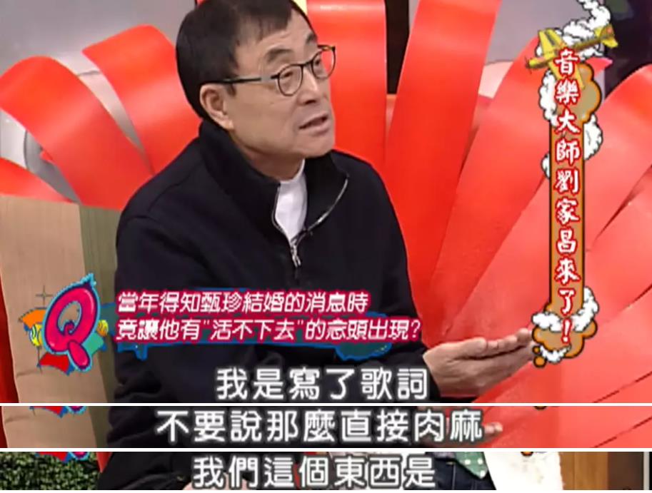 刘家昌|谢贤前妻失联53天！她的消失，真的跟前夫有关？