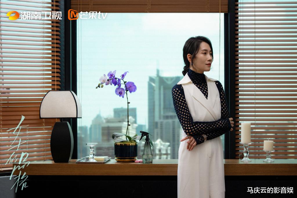 女士的品格|《女士的品格》首播,职场部分俗套,家庭部分实诚,有真实刺痛感