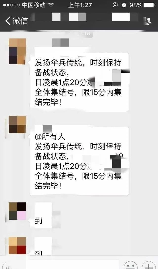 小米科技|华为员工食堂1张私照流出,曝光职场最扎心的真相!