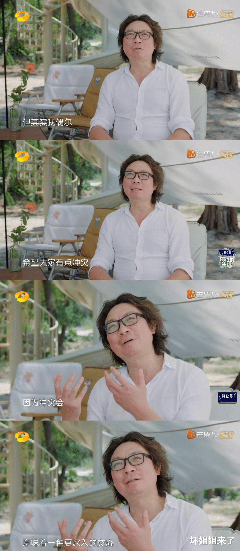 许知远|许知远拯救了「翻车」的何炅和黄磊