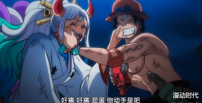 海贼王|黑色玛利亚再次被打码，网友：以后要满屏码，海贼王不会被禁吧？