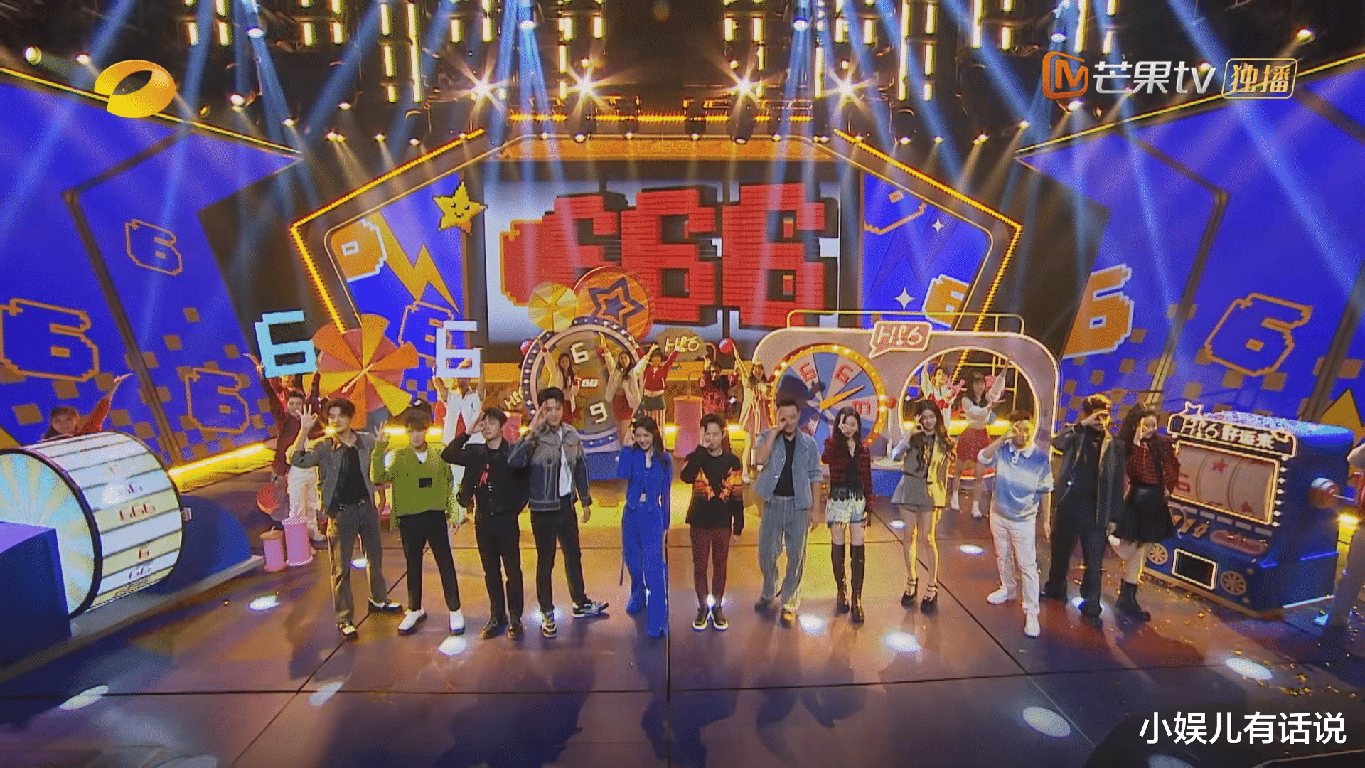 北京市|《你好星期六》幸运比拼，彭冠英蔡文静无缘，杨迪多次逗笑于文文