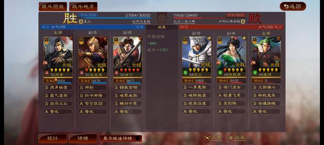 甘宁|三战 其疾如风白马义从虎臣弓，马饮长江水，箭射横江客