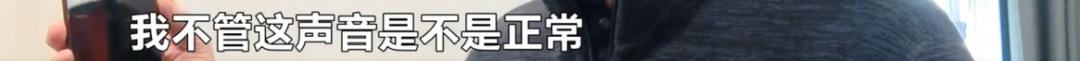 家里暖气片会唱歌？业主投诉：像装了个拖拉机