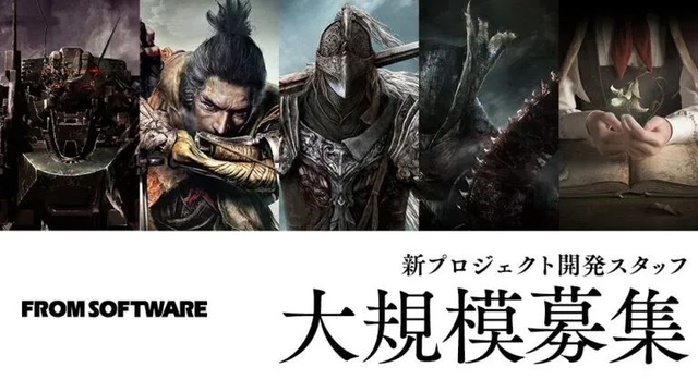 新民|腾讯、索尼入股《艾尔登法环》研发商FromSoftware,谁赢麻了?