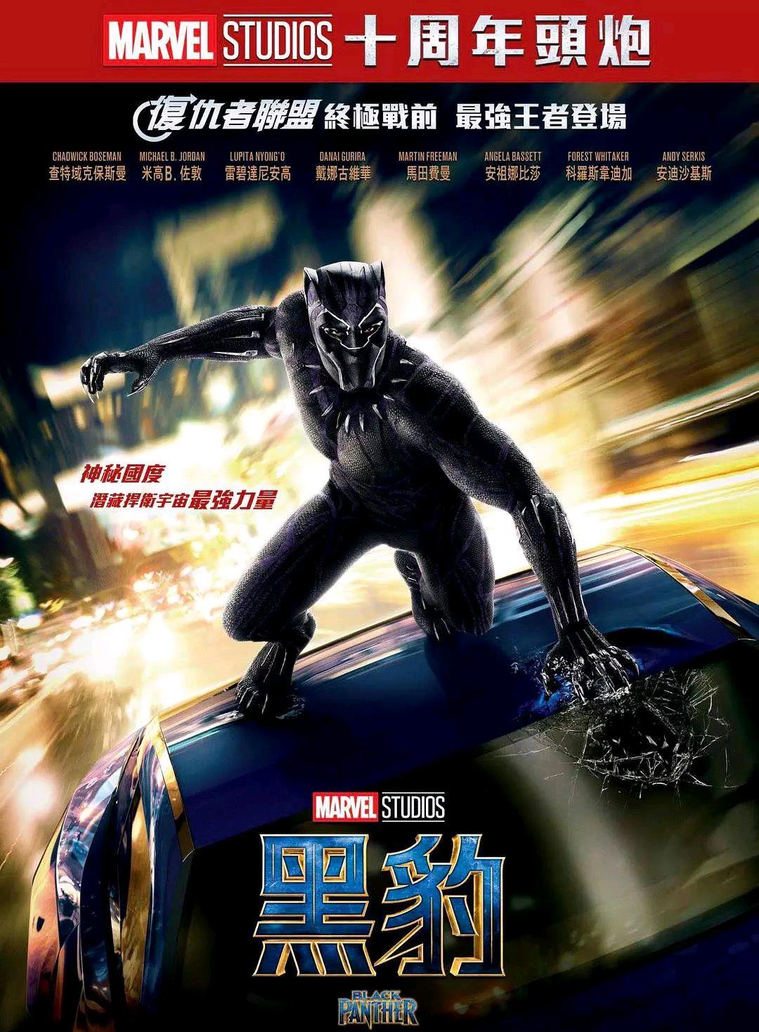 饭戏攻心|黄子华《饭戏攻心》破7500万港币,张智霖《扫黑行动》累计4311万