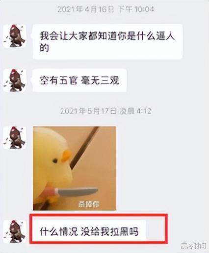 郭碧婷|王思聪谈自己的婚恋观，郭碧婷们要听进去半分，都不会这么被动