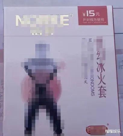 17岁小伙入住酒店,竟买到过期避孕套?酒店:愿意赔偿