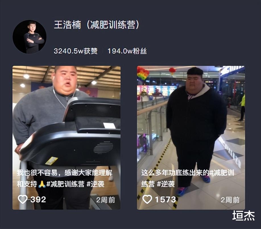 小三 曝688斤中国第一胖出轨离婚！老婆晒捉奸证据，小三狼狈钻进床底