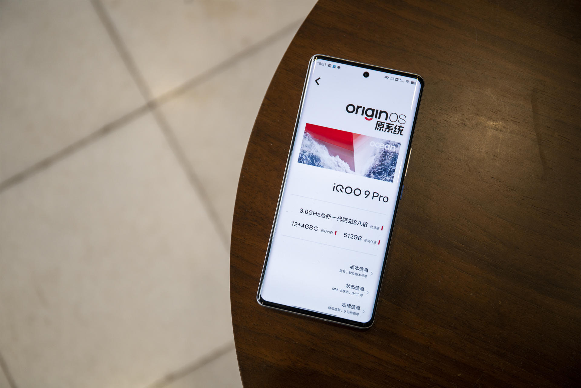 三星|2022旗舰手机最佳屏幕排行，第一不是三星E5